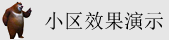吖肏屄在线观看